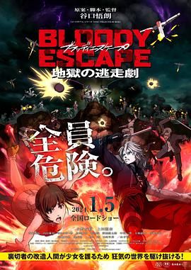 japanesetube日本护士视频